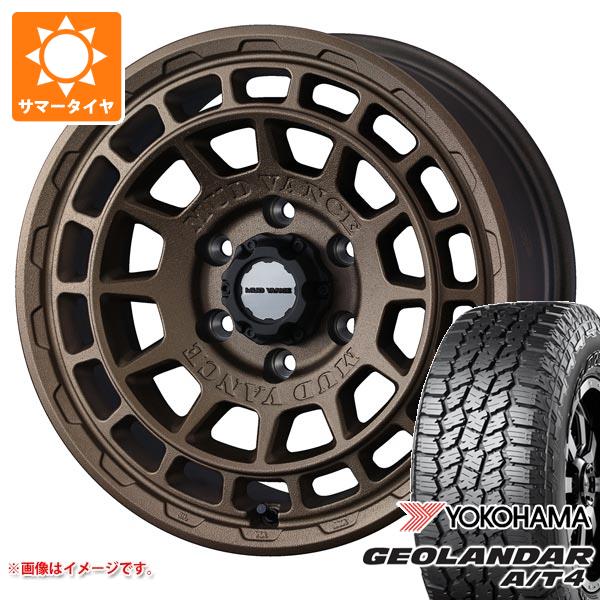 ランドクルーザー プラド 150系用 サマータイヤ ヨコハマ ジオランダー A/T4 G018 LT285/70R17 121/118S アウトラインホワイトレター マッドヴァンスX タイプF 8.0-17 タイヤホイール4本セットの通販は