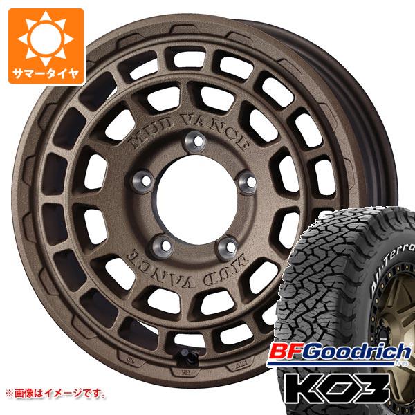 5本セット スズキ ジムニーノマド JC74W用 2026年製 サマータイヤ BFグッドリッチ オールテレーンT/A KO3 LT225/70R16 102/99S ホワイトレター マッドヴァンスX タイプF 6.0-16 タイヤホイール5本セット