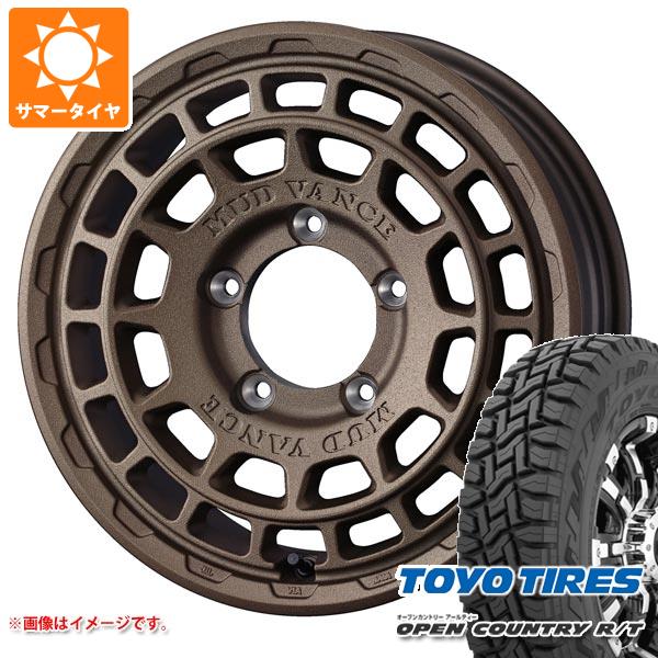 5本セット ジムニーシエラ JB74W用 サマータイヤ トーヨー オープンカントリー R/T 185/85R16 105/103N LT ホワイトレター マッドヴァンスX タイプF 6.0-16 タイヤホイール5本セットの通販は