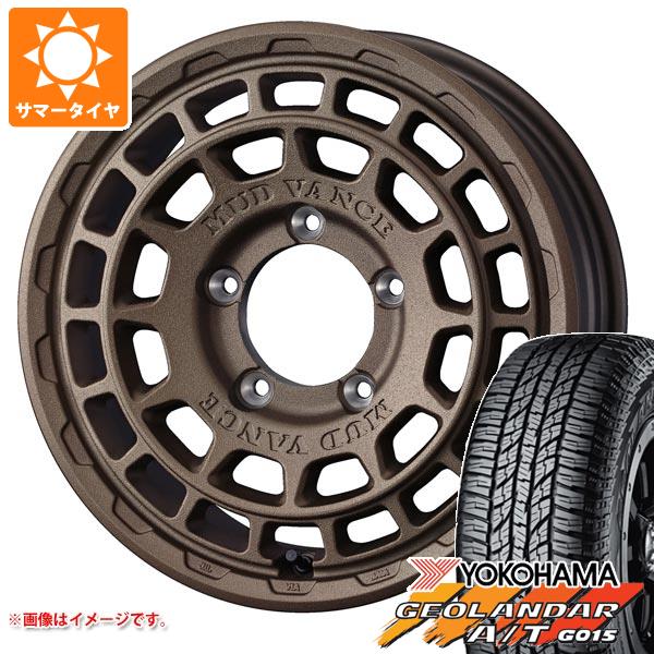 ジムニーシエラ JB74W用 サマータイヤ ヨコハマ ジオランダー A/T G015 225/70R16 103H ブラックレター マッドヴァンスX タイプF 6.0-16 タイヤホイール4本セットの通販は