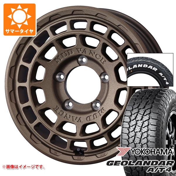 5本セット スズキ ジムニーノマド JC74W用 2026年製 サマータイヤ