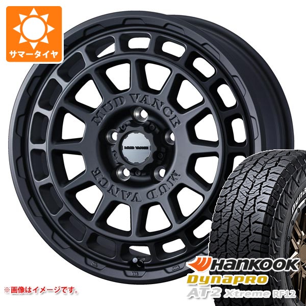 ニッサン T31エクストレイル用 2026年製 サマータイヤ ハンコック ダイナプロAT2 エクストリーム RF12 215/70R16 100T ホワイトレター マッドヴァンスX タイプF 7.0-16 タイヤホイール4本セット 82,995円