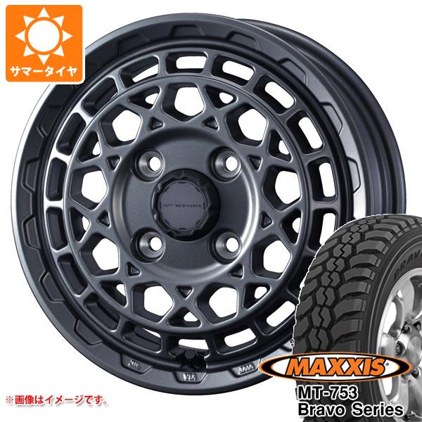 ハイゼットカーゴ S320系用 サマータイヤ マキシス MT-753 ブラボーシリーズ 185R14C 102/100Q 8PR ブラックサイドウォール マッドヴァンスX タイプM 4.5-14 タイヤホイール4本セット 81,235円