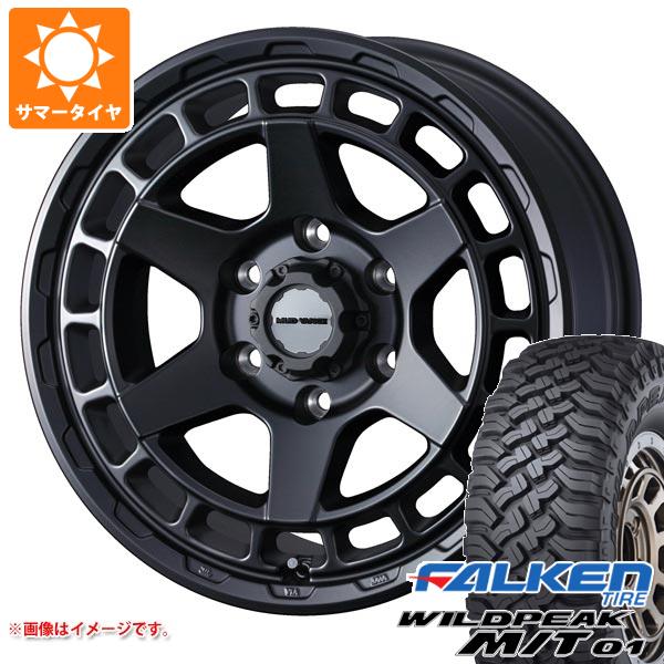 ランドクルーザー プラド 150系用 サマータイヤ ファルケン ワイルドピーク M/T01 LT265/70R17 121/118Q マッドヴァンスX タイプS 8.0-17 タイヤホイール4本セット