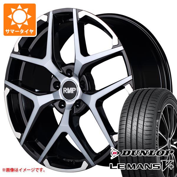 サマータイヤ 245/50R18 100W ダンロップ ルマン5 LM5+ RMP 025FX 7.0-18 タイヤホイール4本セットの通販は