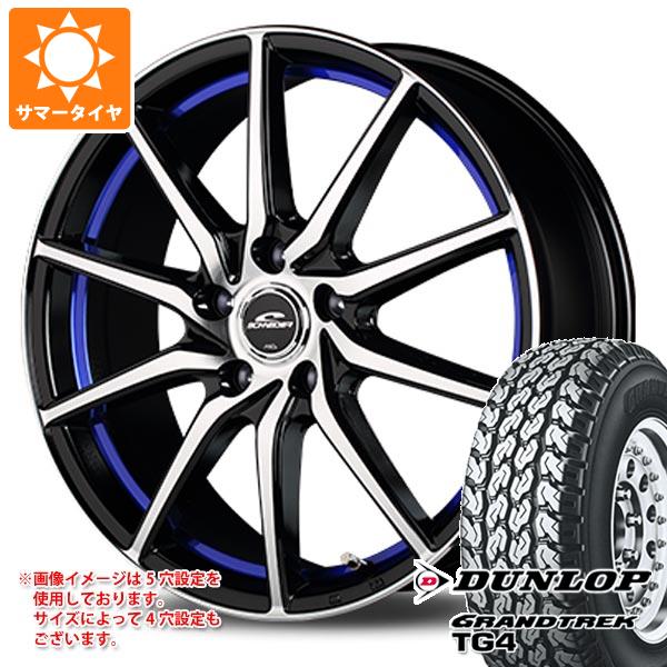 サマータイヤ 145R12 6PR ダンロップ グラントレック TG4 (145/80R12 80/78N相当) シュナイダー RX810 4.0-12 タイヤホイール4本セットの通販は