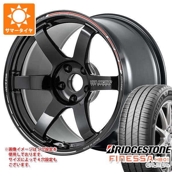 2026年製 サマータイヤ 215/55R17 94V ブリヂストン フィネッサ HB01 レイズ ボルクレーシング TE37 サーガ Sプラス タイムアタックエディション 7.5-17 タイヤホイール4本セット