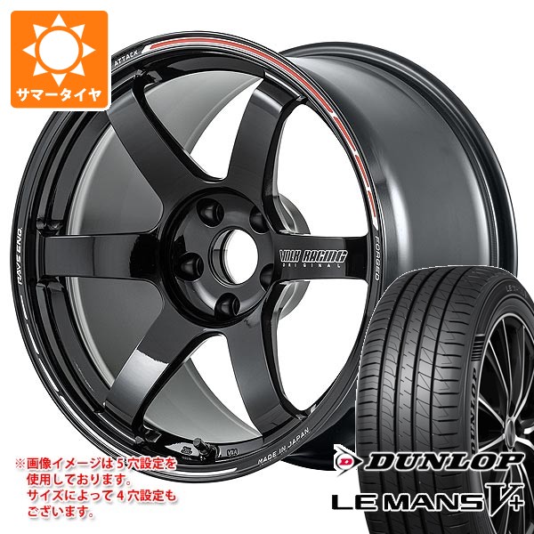 サマータイヤ 205/45R17 88W XL ダンロップ ルマン5 LM5+ レイズ ボルクレーシング TE37 サーガ Sプラス タイムアタックエディション 7.0-17 タイヤホイール4本セット