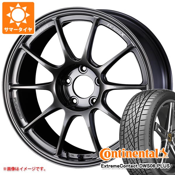 サマータイヤ 215/45R18 93Y XL コンチネンタル エクストリームコンタクト DWS06 プラス ウェッズスポーツ TC105X フォージド 8.5-18 タイヤホイール4本セット
