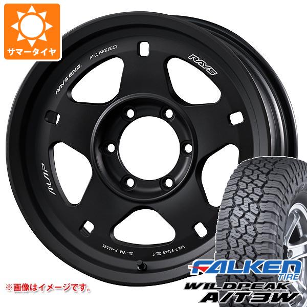 サマータイヤ 265/65R17 116S XL ファルケン ワイルドピーク A/T3W レイズ エーラップ 05X 8.0-17 タイヤホイール4本セット
