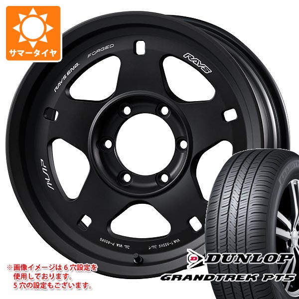 スズキ ジムニーノマド JC74W用 サマータイヤ ダンロップ グラン