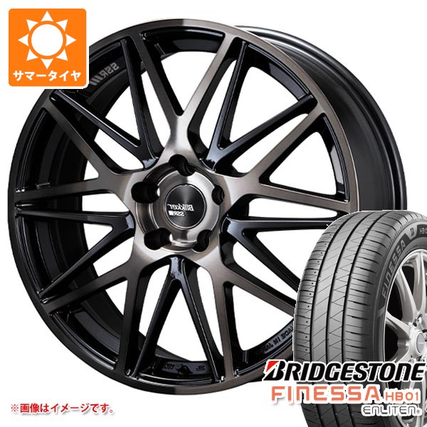 サマータイヤ 225/50R17 98V XL ブリヂストン フィネッサ HB01 SSR ブリッカー 01M 7.0-17 タイヤホイール4本セット