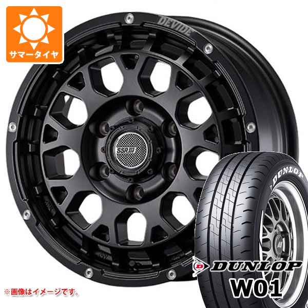 ニッサン NV350隊商 E26用 炎節タイア ダンロップ W01 215/65R16C 109/107N 白いこと水茎の跡 SSR ディバイド G:M 6.5-16 タイア銀輪4本仕かける