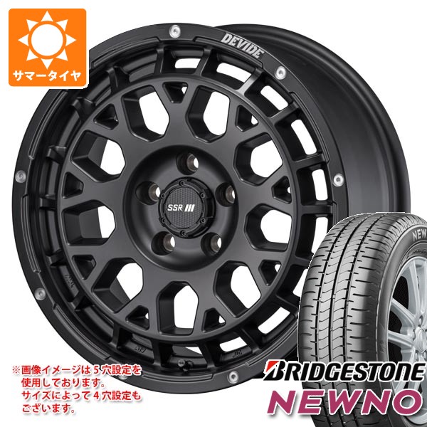 ハスラー用 サマータイヤ ブリヂストン ニューノ 165/65R14 79S SSR