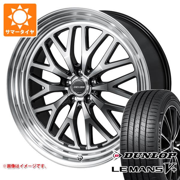 炎節タイア 225/40R18 92W XL ダンロップ ルマン5 LM5+ モンツァジャパン ジェクシス GM210 7.5-18 タイア銀輪4本仕かける