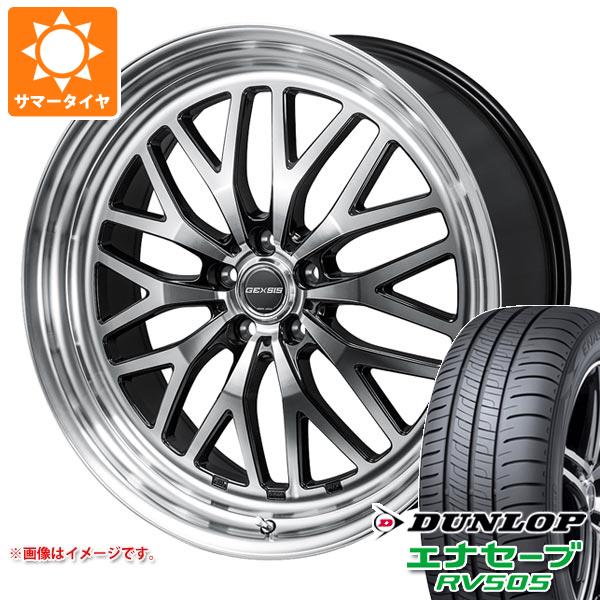 2024年製 サマータイヤ 225/45R18 95W XL ダンロップ エナセーブ RV505 モンツァジャパン ジェクシス GM210 7.5-18 タイヤホイール4本セットの通販は