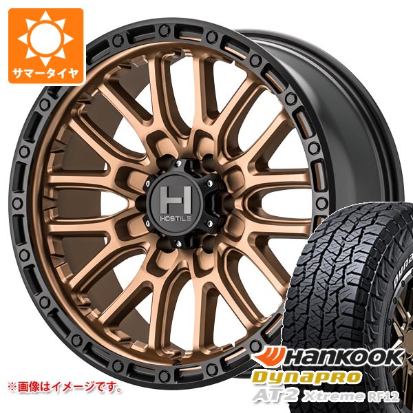 トヨタ FJクルーザー 10系用 2026年製 サマータイヤ ハンコック ダイナプロAT2 エクストリーム RF12 265/70R17 115T ホワイトレター ホスタイル H135 リッジクレスト 8.0-17 タイヤホイール4本セット 145,701円