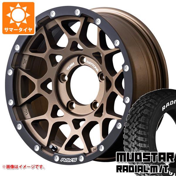 5本セット スズキ ジムニーノマド JC74W用 サマータイヤ マッドスター ラジアル M/T 205/80R16 104T ホワイトレター レイズ デイトナ M8 xB エディション 6.0-16 タイヤホイール5本セット