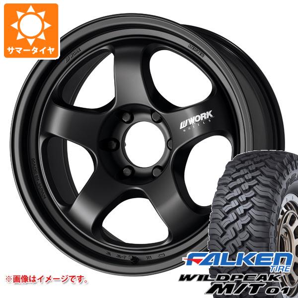 5本セット トヨタ FJクルーザー 10系用 サマータイヤ ファルケン ワイルドピーク M/T01 LT285/70R17 121/118Q ワーク マイスター S1 ワンピース SUV 8.0-17 タイヤホイール5本セット
