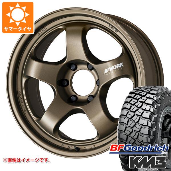 トヨタ ランドクルーザー250用 サマータイヤ BFグッドリッチ マッドテレーンT/A KM3 LT275/70R18 125/122Q ワーク マイスター S1 ワンピース SUV 8.5-18 タイヤホイール4本セット