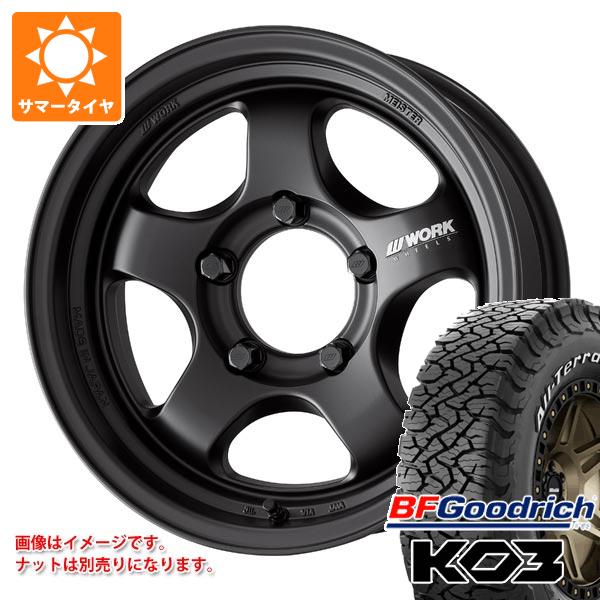 スズキ ジムニーシエラ JB74W用 2026年製 サマータイヤ BFグッドリッチ オールテレーンT/A KO3 LT215/70R16 100/97S ホワイトレター ワーク マイスター S1 ワンピース SUV 5.5-16 タイヤホイール4本セット
