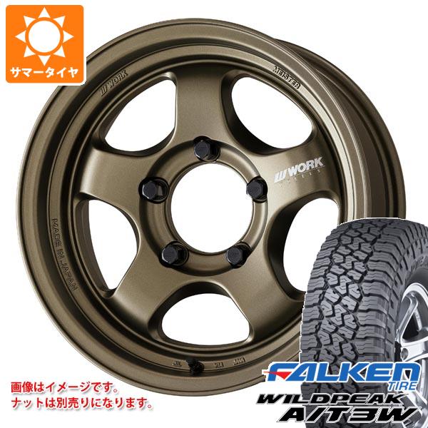5本セット スズキ ジムニー JB64W用 サマータイヤ ファルケン ワイルドピーク A/T3W LT225/75R16 115/112Q ワーク マイスター S1 ワンピース SUV 5.5-16 タイヤホイール5本セット