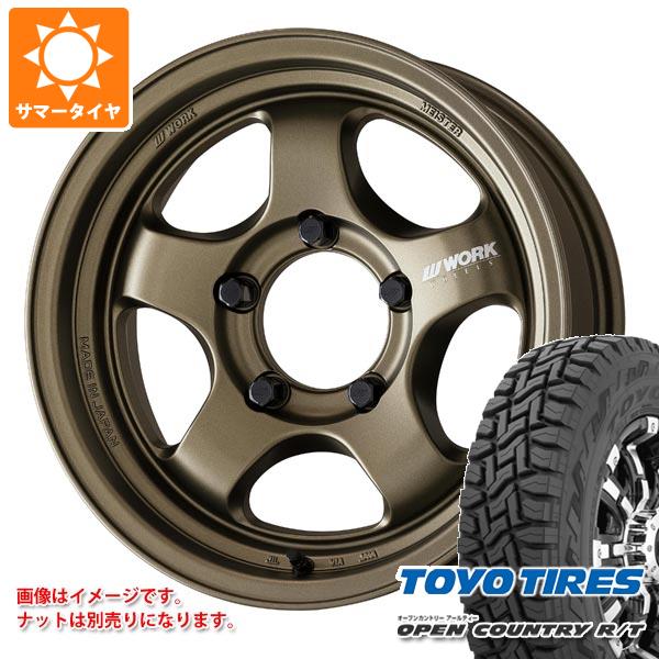 5本セット スズキ ジムニーノマド JC74W用 2025年製 サマータイヤ トーヨー オープンカントリー R/T 215/70R16 100Q ブラックレター ワーク マイスター S1 ワンピース SUV 5.5-16 タイヤホイール5本セット