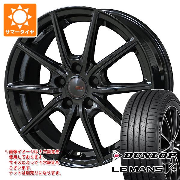 サマータイヤ 185/60R15 84H ダンロップ ルマン5 LM5+ ザイン EK 5.5-15 タイヤホイール4本セット