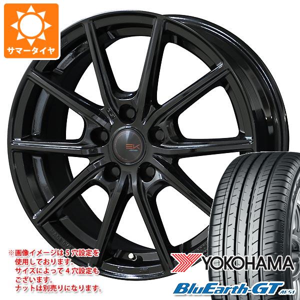 サマータイヤ 175/65R15 84H ヨコハマ ブルーアースGT AE51 ザイン EK 5.5-15 タイヤホイール4本セット
