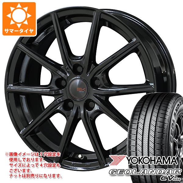 サマータイヤ 215/65R16 98H ヨコハマ ジオランダー CV G058 ザイン EK 6.5-16 タイヤホイール4本セット