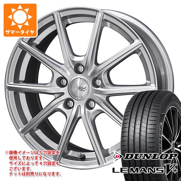 サマータイヤ 175/65R14 82H ダンロップ ルマン5 LM5+ ザイン EK 5.5-14 タイヤホイール4本セット