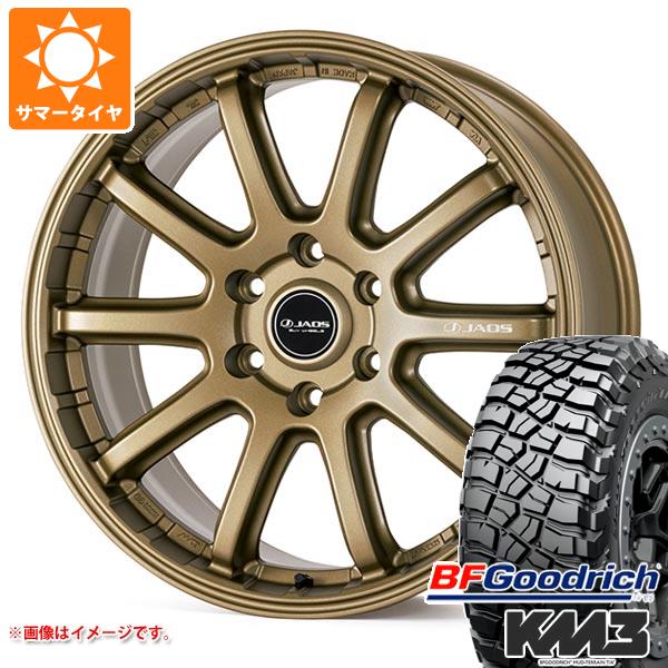 トヨタ ランドクルーザー250用 サマータイヤ BFグッドリッチ マッドテレーンT/A KM3 LT275/70R18 125/122Q ジャオス トライブ クロス 8.5-18 タイヤホイール4本セット 421,300円