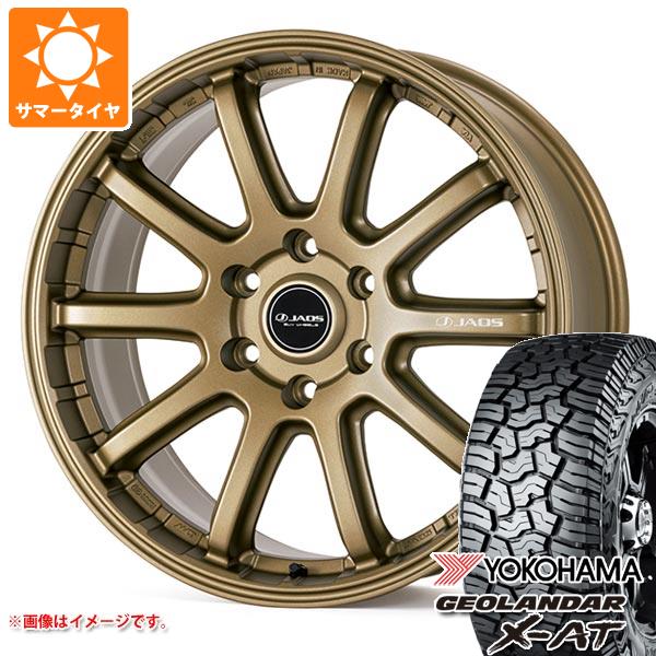 トヨタ ランドクルーザー250用 サマータイヤ ヨコハマ ジオランダー X-AT G016 LT265/70R18 124/121Q ブラックレター ジャオス トライブ クロス 8.5-18 タイヤホイール4本セット