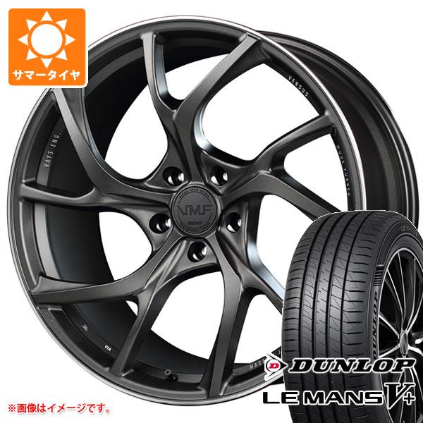 サマータイヤ 245/35R20 95W XL ダンロップ ルマン5 LM5+ レイズ VMF C-01 8.5-20 タイヤホイール4本セットの通販は
