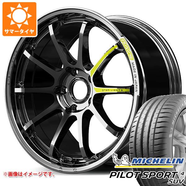 サマータイヤ 225/55R19 99V ミシュラン パイロットスポーツ4 SUV レイズ グラムライツ 57NR リミテッド 国産車用 8.0-19 タイヤホイール4本セット