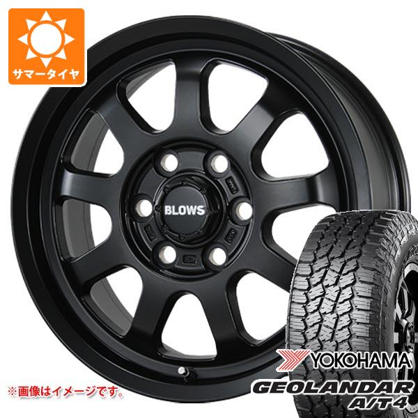 トヨタ ランドクルーザー250用 サマータイヤ ヨコハマ ジオランダー A/T4 G018 265/65R18 114H ブラックレター ブロウズ ロブ9 7.5-18 タイヤホイール4本セット 107,751円