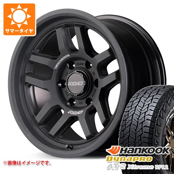 トヨタ FJクルーザー 10系用 サマータイヤ ハンコック ダイナプロAT2 エクストリーム RF12 265/70R17 115T ホワイトレター レイズ デイトナ D325 8.0-17 タイヤホイール4本セット