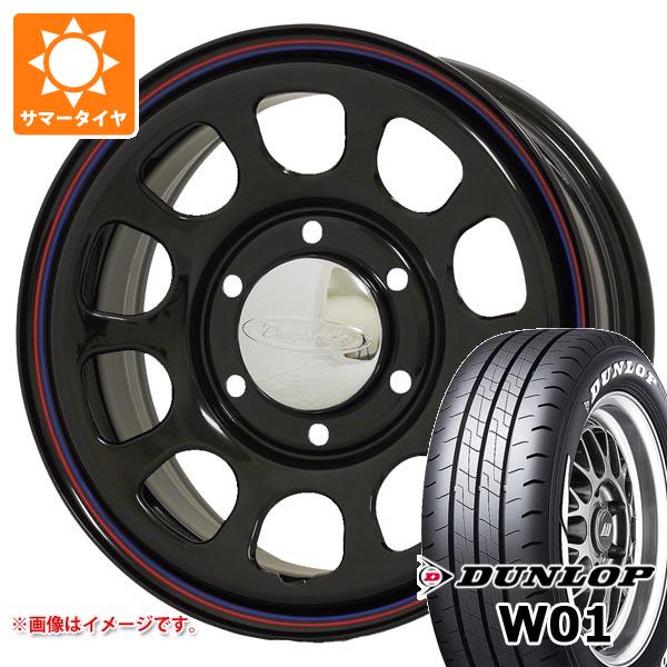 ニッサン NV350キャラバン E26用 サマータイヤ ダンロップ W01 195/80R15 107/105N LT ホワイトレター デイトナズ G2 6.0-15 タイヤホイール4本セット
