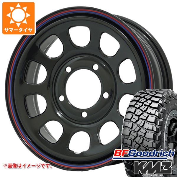 スズキ ジムニー JB64W用 サマータイヤ BFグッドリッチ マッドテレーンT/A KM3 LT225/75R16 115/112Q デイトナズ G2 5.5-16 タイヤホイール4本セット 99,495円