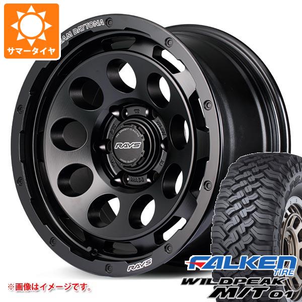 サマータイヤ 285/70R17 121/118Q ファルケン ワイルドピーク M/T01 レイズ デイトナ D9 6穴 8.5-17 タイヤホイール4本セット