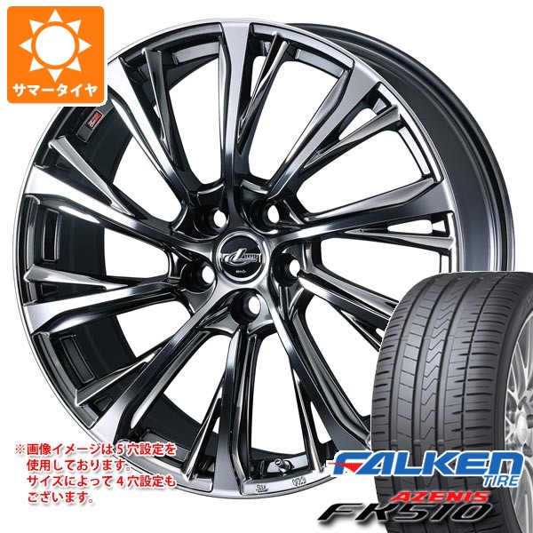 サマータイヤ 235/30R20 (88Y) XL ファルケン アゼニス FK510 レオニス JG 8.5-20 タイヤホイール4本セット