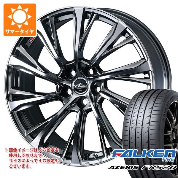送料無料 サマータイヤ 4本セット 215/50R18 92W 18インチ ファルケン アゼニス FK520L 新品 ミシュラン MICHELIN PRIMACY 4 215&frasl;50R18 92W サマータイヤ 4本セット