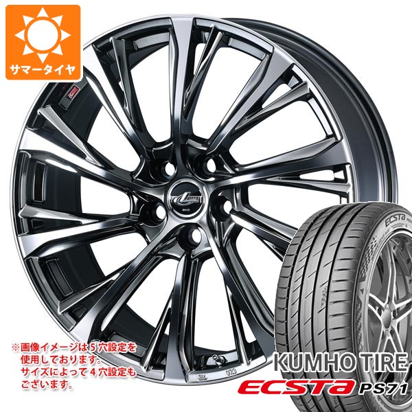 245/30R20 90Y XL サマータイヤホイールセット ブリヂストン ポテンザ S007A 正規品 レイズ ベルサス クラフトコレクション ヴ 245⁄30R20 90Y XL HANKOOK Ventus S1 evo3 K127 RAYS VERSUS