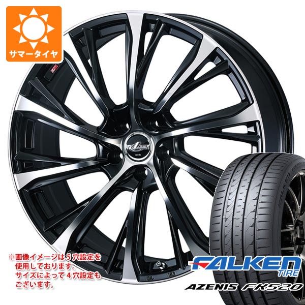 245/45/19 タイヤ付きアルミホイール ヨコハマ 245/45R19 タイヤ