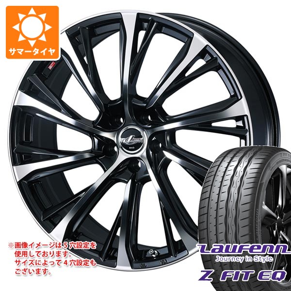 送料無料 サマータイヤホイールセット 245/45R19 102Y XL ニットー NT555 G2 レイズ ベルサス VV21S 19-8.5J 送料無料 サマータイヤホイールセット 245⁄45R19 102Y XL グリップ