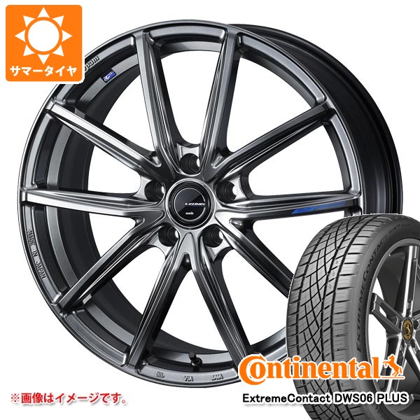 サマータイヤ 235/40R18 95Y XL コンチネンタル エクストリームコンタクト DWS06 プラス レオニス ナヴィア 08 8.0-18 タイヤホイール4本セット 106,400円