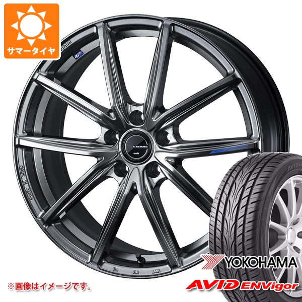 サマータイヤ 245/40R20 99W XL ヨコハマ エービッド エンビガー S321 