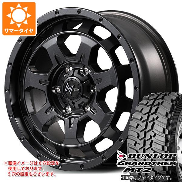 ミツビシ デリカD5用 サマータイヤ ダンロップ グラントレック MT2 LT225/75R16 103/100Q アウトラインホワイトレター WIDE ナイトロパワー M7 ファランクス 7.0-16 タイヤホイール4本セット