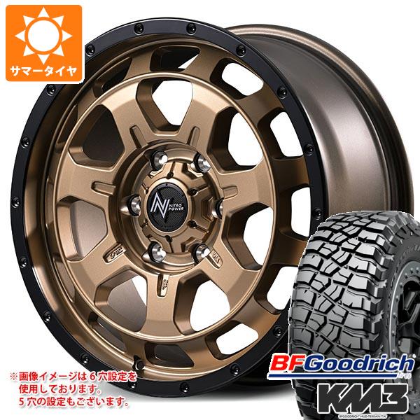 トヨタ ランドクルーザー250用 サマータイヤ BFグッドリッチ マッドテレーンT/A KM3 LT275/70R18 125/122Q ナイトロパワー M7 ファランクス 8.0-18 タイヤホイール4本セット