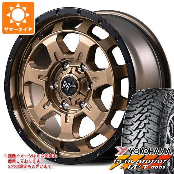 マツダ CX-5 KE/KF系用 サマータイヤ ヨコハマ ジオランダー M/T G003 LT215/70R16 100/ 97Q ナイトロパワー M7 ファランクス 7.0-16 タイヤホイール4本セット